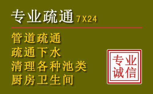 中江污水池清理抽污案例