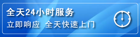 中江24小时管道清理电话