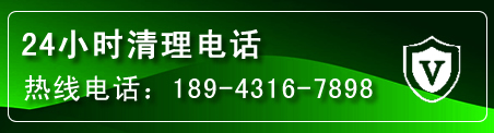 中江疏通下水管道电话