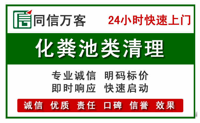 中江附近流动补胎电话.jpg