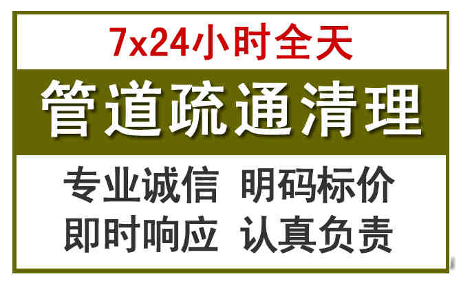 中江沉淀池清理