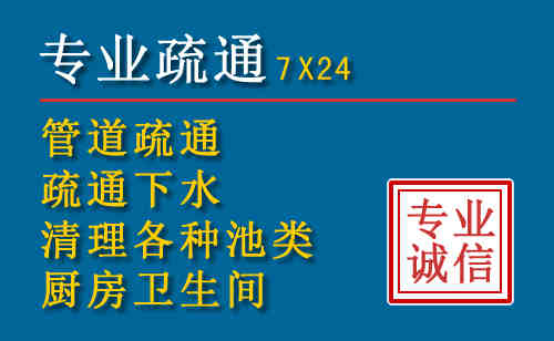 中江科技助力下的2026年夏季窨井管道疏通的新特点