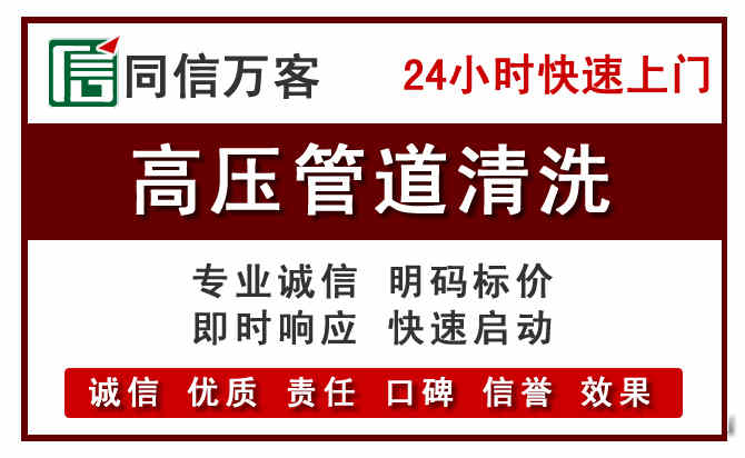 中江河道清理